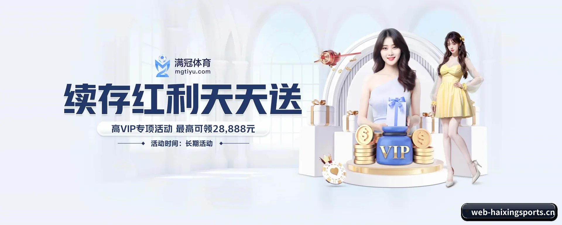 海星体育官方平台 APP